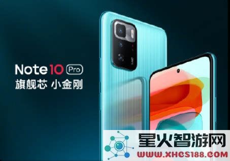 红米note10pro摄影性能分析_红米note10pro所采用的摄像头品牌详细介绍