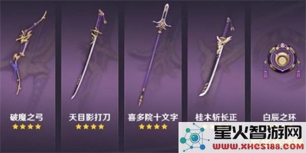 探秘原神新锻造武器的获取方式及技巧,助你轻松装备强力武器