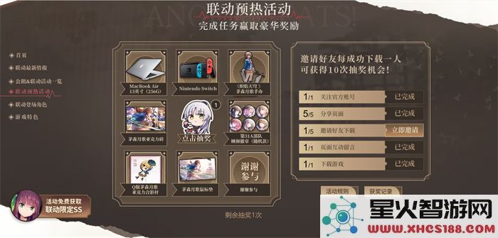 《炽焰天穹》全平台公测正式开启,少女们悲喜交织的凄美物语今日开幕:沉浸其中,谁与共鸣?