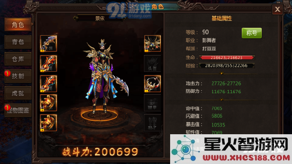王城无双中最强职业分析与介绍,哪些职业在游戏中表现突出?