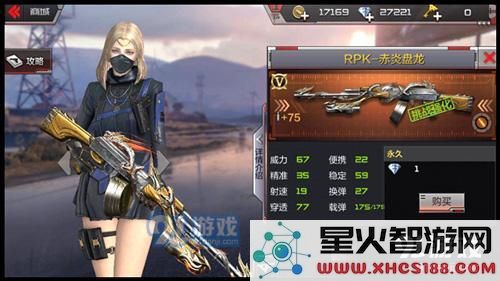 CF手游巨人城武器选择攻略及技巧详解 帮你快速掌握最优选择方法
