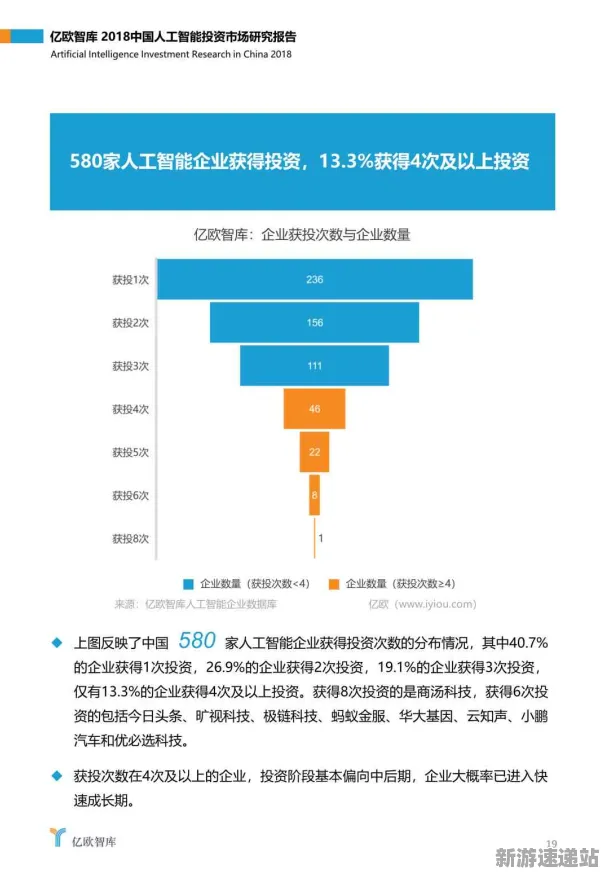 2025硬件革命深度追踪»成语小秀才触觉反馈优化实测数据曝光