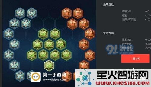 王者荣耀半肉战士崛起 新英雄铠半肉出装顺序解析