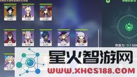原神七天神像怎么解