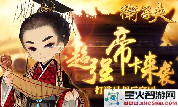卫子夫手游新手玩家常见问题全面解析与解决方案合集