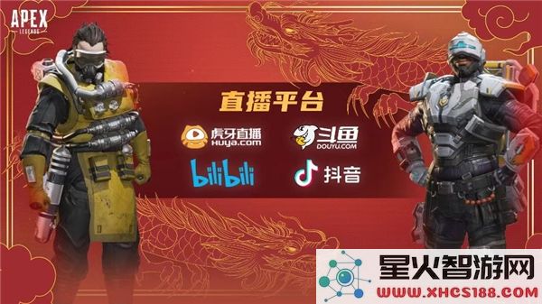 APEX《捍卫者嘉年华》完美落幕 斗鱼平台G3夺冠:电竞赛事再掀热潮,激情无限!