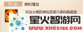 大话西游手游游戏攻略