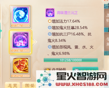 大话西游手游游戏攻略