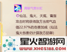 大话西游手游游戏攻略