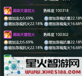 大话西游手游游戏攻略