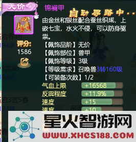 大话西游手游游戏攻略