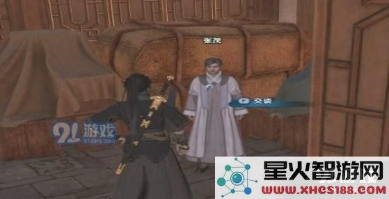古剑奇谭3江湖救急蛤蜊任务详细攻略及制作方法分享
