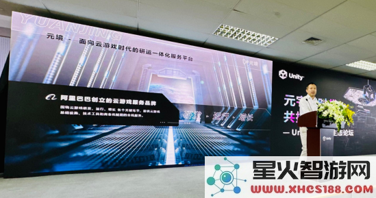 年终回顾 | 阿里元境的2022:领跑云游戏基建,迈入元宇宙赛道:科技与幻想的完美结合? 赋予未来无限可能