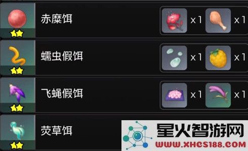 原神没鱼饵怎么办
