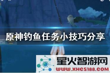 原神没鱼饵怎么办