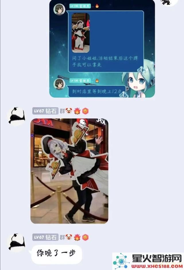 肯德基与原神精彩联动表情包大放送,带你一起探索美食与冒险结合的奇妙瞬间