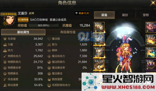 DNF手游武神选择拳套还是臂铠更为合适,哪个装备能更好地提升角色战斗力?