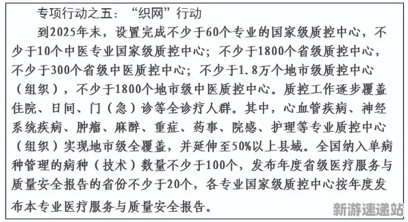 2025新消息»绝地求生游戏性能优化深度解析,玩家实测反馈快来看看!