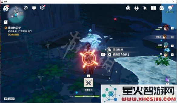 原神渊下宫探索度