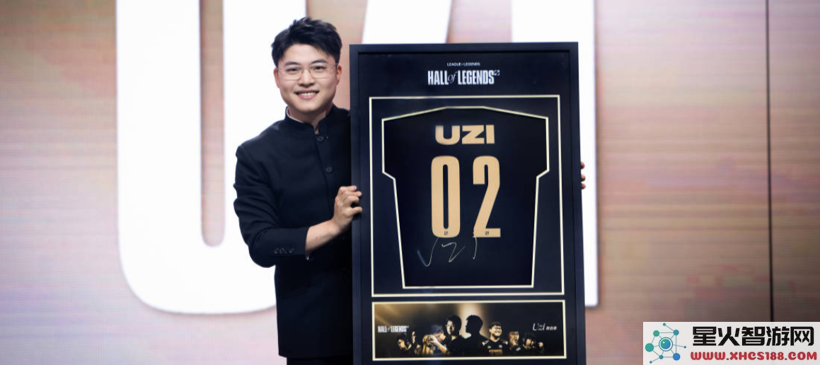 入选典礼圆满举办:英雄联盟带全世界为Uzi加冕!:无与伦比的电竞盛典,凝聚亿万玩家心声