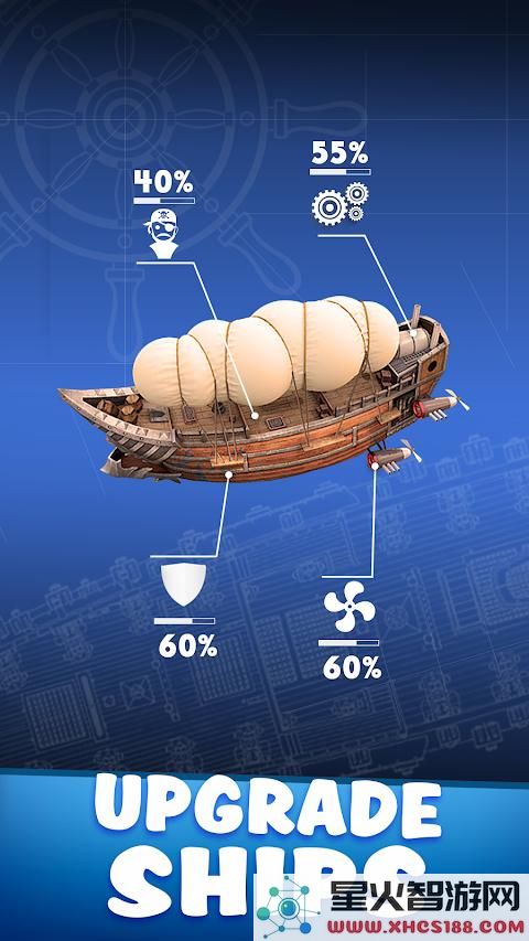 天空战舰全面战争最新版下载