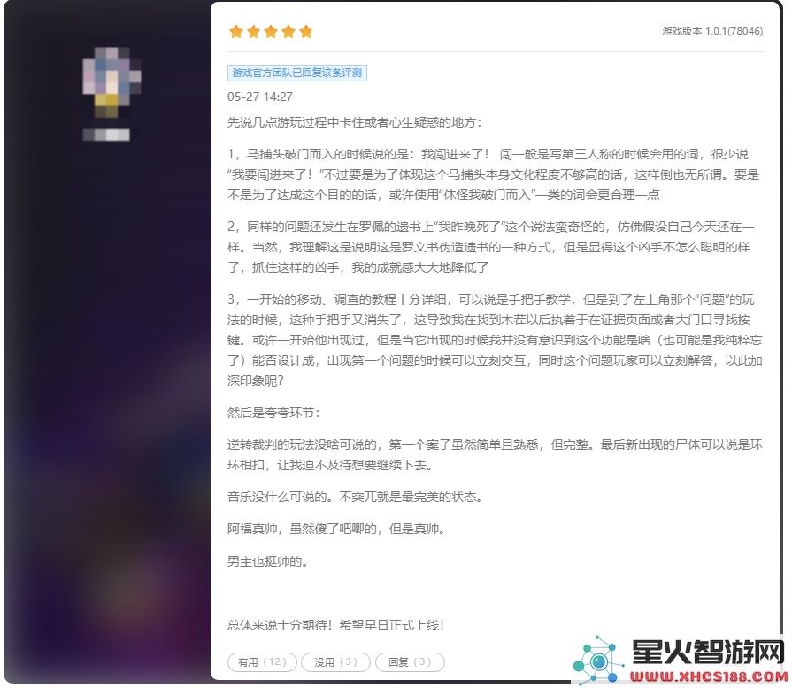 WeGame试玩节厂商报名启动,助力国产独立游戏脱颖而出:独立游戏如何逆袭?创意引领未来