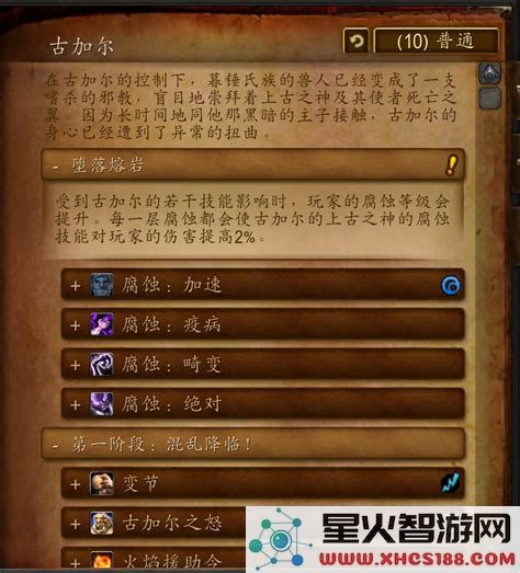 如何顺利通过暮光堡垒任务的详细攻略与技巧分享