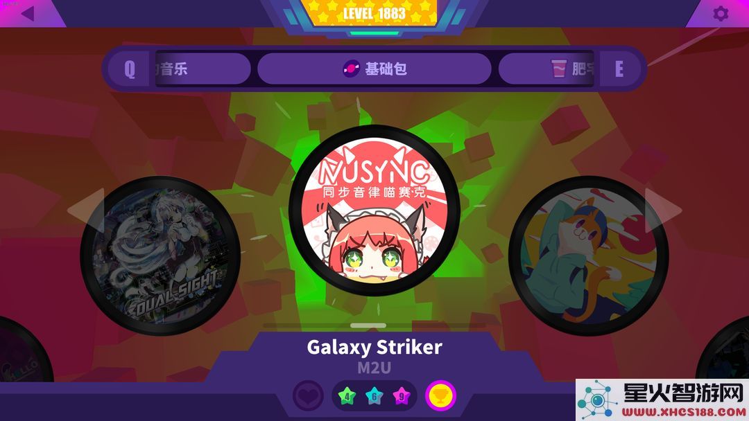 喵斯快跑曲目推荐