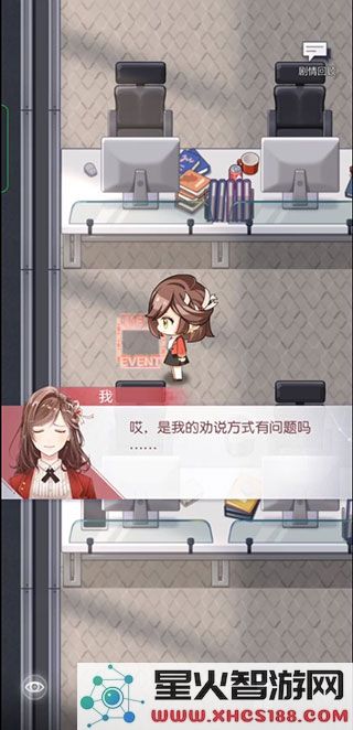 未定事件簿颜色记忆方法