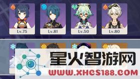 原神磐岩四件套效果的触发机制解析及适用角色分析