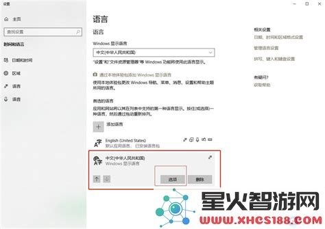 使用Win10命令提示符有效删除文件夹和卸载不需要的软件方法