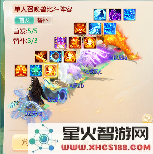 大话西游手游网易正版教程