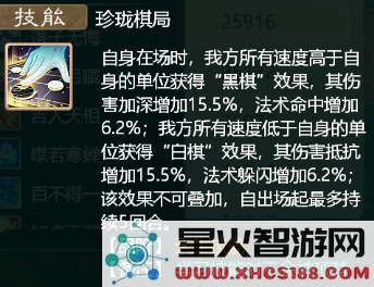 大话西游手游网易正版教程
