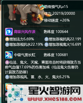 大话西游手游网易正版教程
