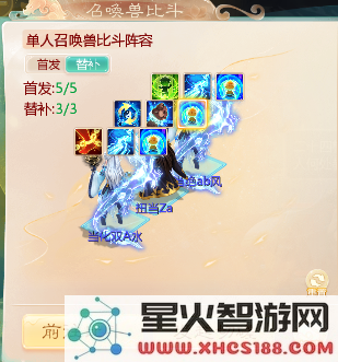大话西游手游网易正版教程