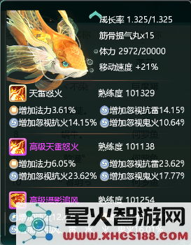 大话西游手游网易正版教程