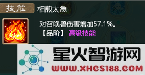大话西游手游网易正版教程