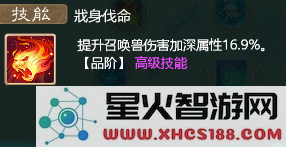 大话西游手游网易正版教程