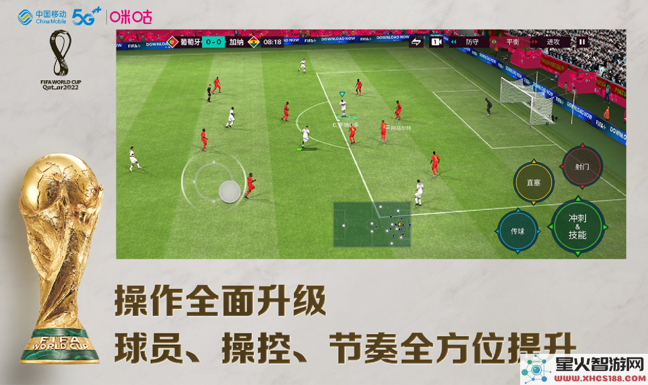 世界杯玩法猎奇！足坛传奇与现役巨星在《FIFA足球世界》上演“跨时空大战”：探索游戏中的经典与传承！