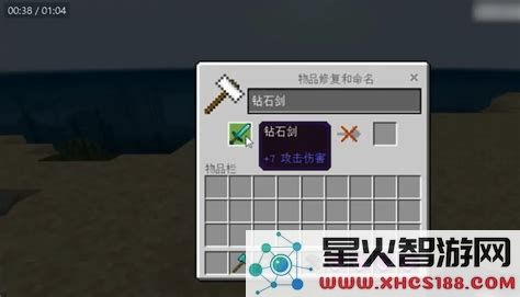 探秘《我的世界》:如何正确使用锋利999999附魔书及其技巧详解