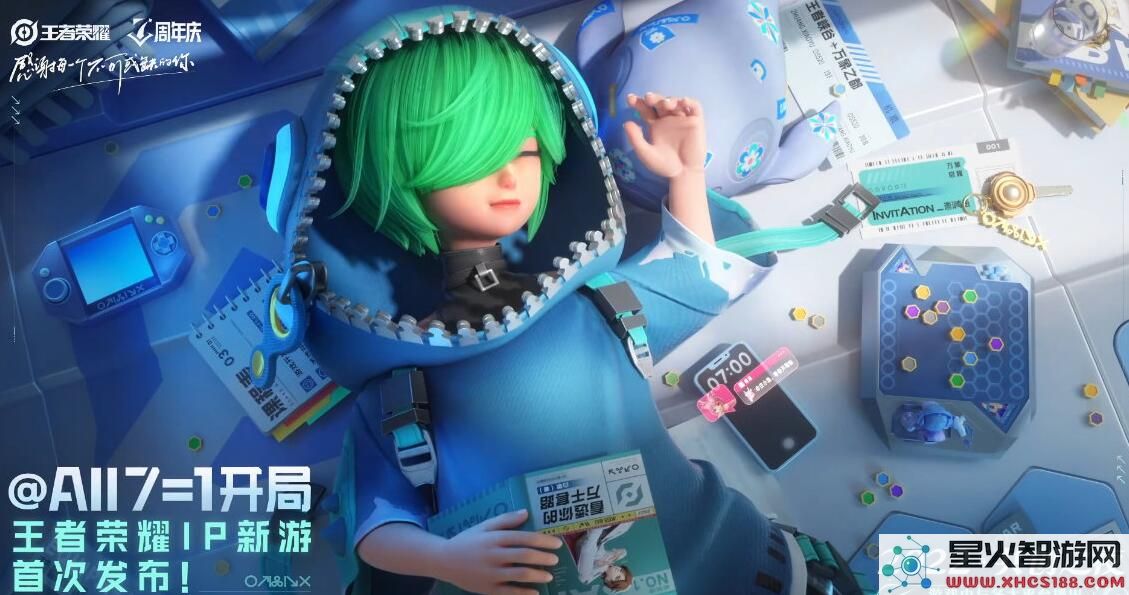 游戏日报:线上线下一体化的“行业藏书馆”游品书屋开业:玩家文化的归属感与新体验