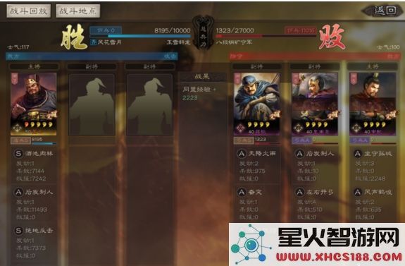 三国志战略版s3董卓怎么玩
