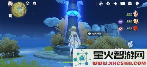 在《原神》中,主角是否能够进行火元素的切换与转换呢?