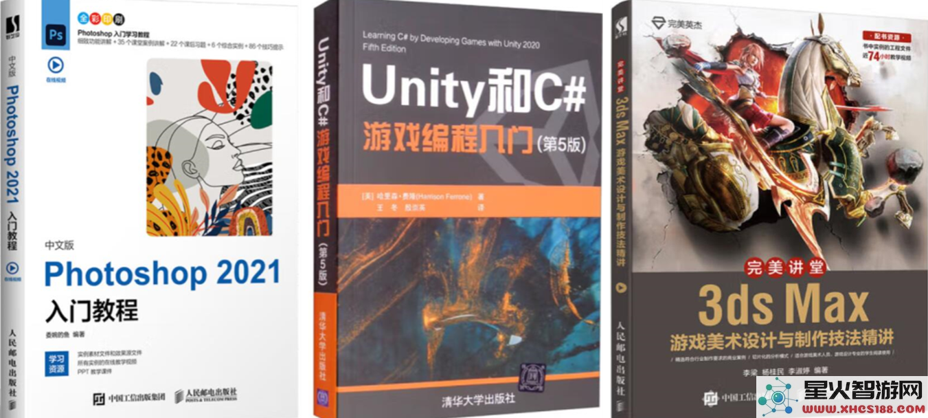 游戏行业书单第2期 | 再推荐9本适合制作人的书,涉及生存与思维:掌握游戏制造的终极秘籍!