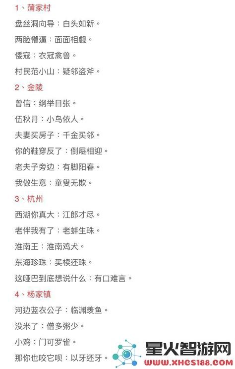 倩女幽魂情义春秋解析与答案探讨，揭示故事深意与人物关系