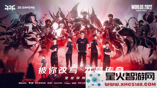 LPL独苗JDG对战T1,致态携手全能战士TiPlus7100勇夺高峰:电竞赛事引爆全场,荣耀之战谁与争锋?