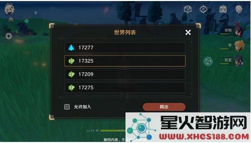 如何在手机上更新原神游戏版本以获得最新的内容与功能