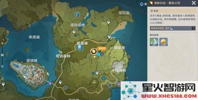 原神游戏中各大地图资源的详细数量与分布情况分析