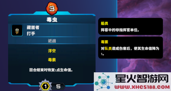 破月勇者热门阵容推荐:召唤大师阿斯特拉:战无不胜的召唤之力与策略! 带你畅游破月世界