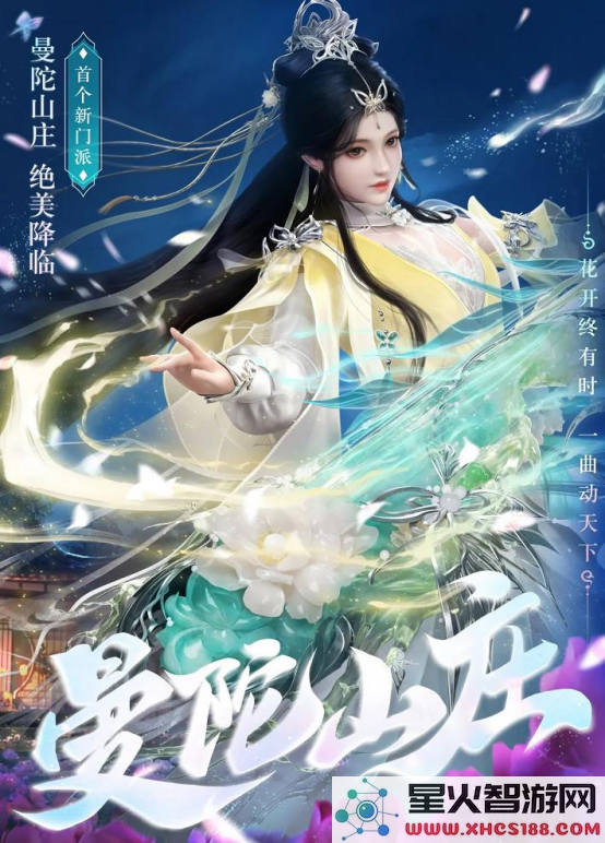 新门派强到离谱却不影响平衡,新天龙八部怀旧服怎么做到的?:为何游戏设计如此出色? 玩家反响如何